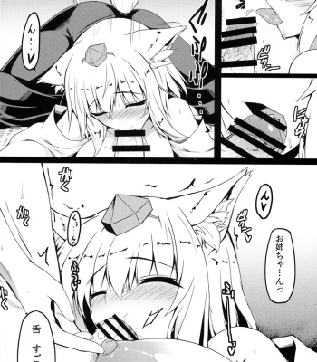 Gensoukyou Koushinki 7 comic porn sex 9