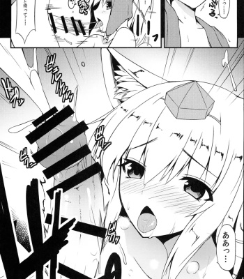 Gensoukyou Koushinki 7 comic porn sex 10