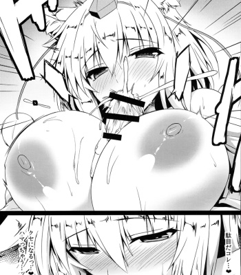 Gensoukyou Koushinki 7 comic porn sex 14