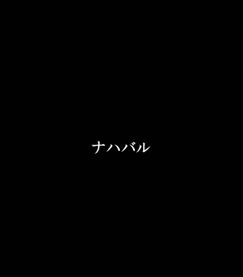Gensoukyou Koushinki 7 comic porn sex 18