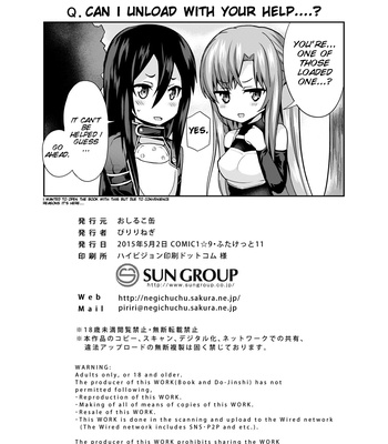 [Oshiruko Kan (Piririnegi)] Sword of Asuna (Sword Art Online) [English] [SMDC] [Digital] comic porn sex 22