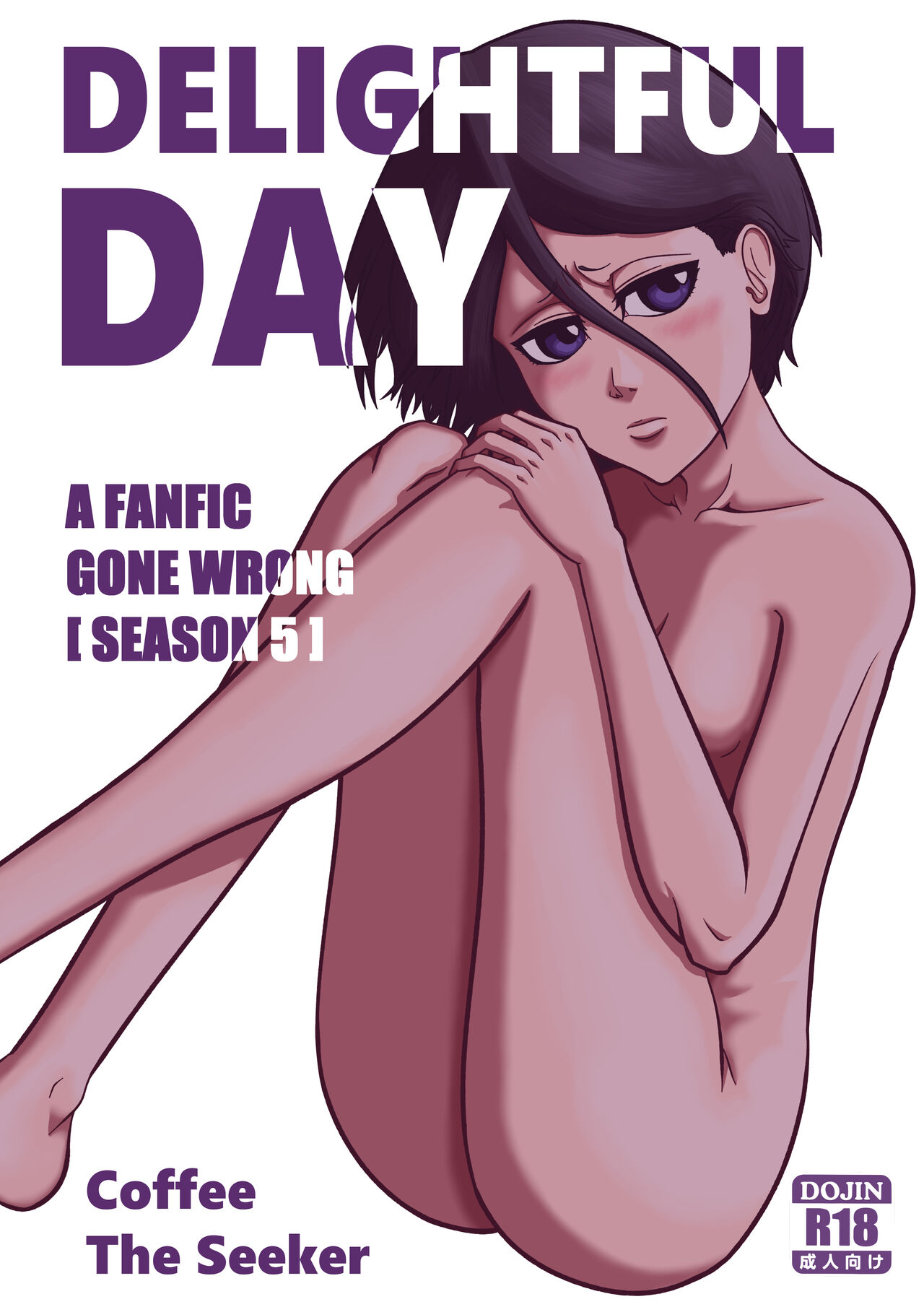 Campione fanfic